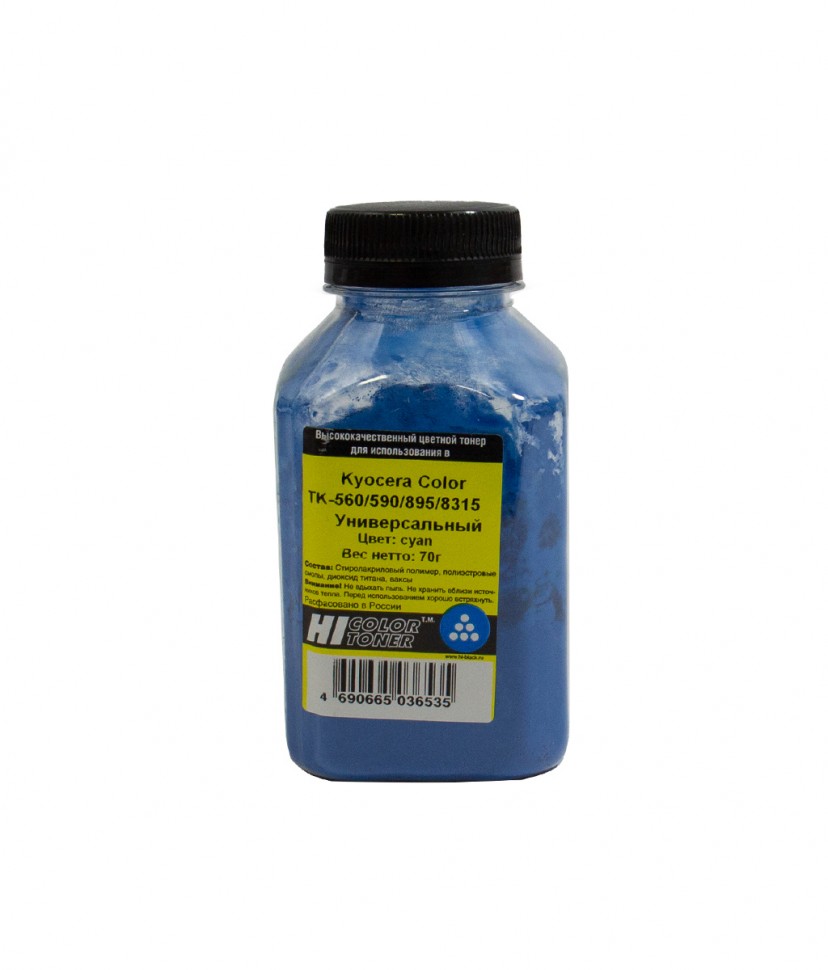 Тонер Kyocera Color TK-5240/TK-5270/TK-560/ TK-590/TK-895/TK-8315, Cyan, 70 г, банка, Hi-Black