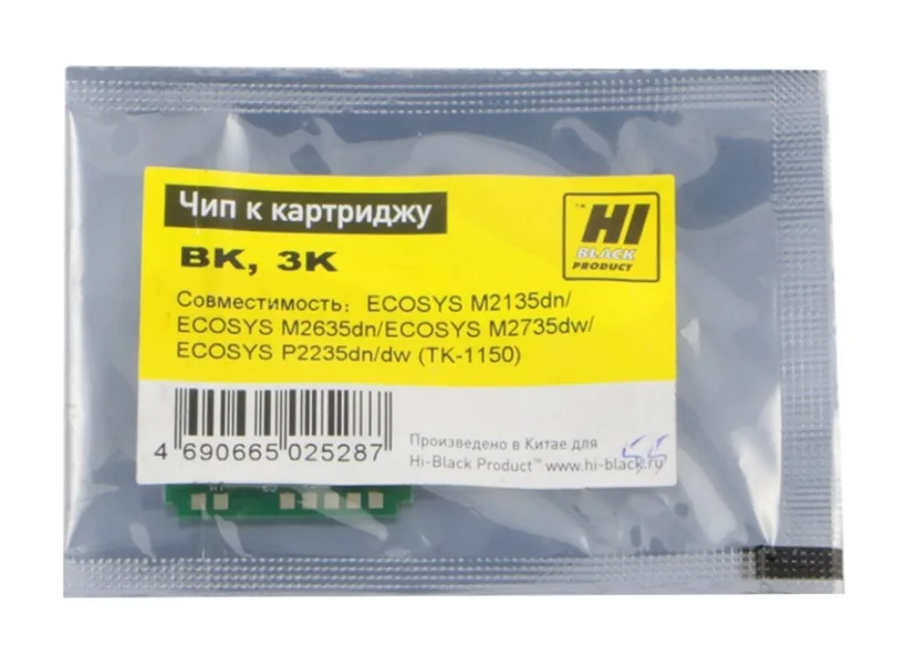 Чип Kyocera ES-M2135/ M2635/ P2235 (TK-1150), 3K, Hi-Black