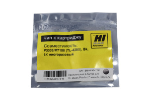 Чип Pantum P3308/M7108 (TL-428X), Bk, 6К многоразовый, Hi-Black