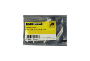Чип HP LJ M154/M180/ M181 (CF533A) 0,9K, Magenta, Hi-Black