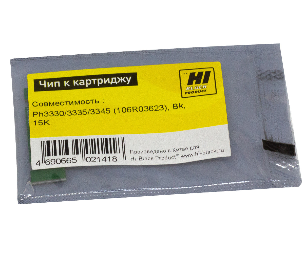 Чип Xerox Ph 3330/WC 3335/3345 (106R03623), 15K, Hi-Black