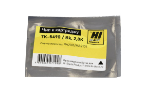 Чип Kyocera ECOSYS PA2101/ MA2101 (TK-5490), Black, 2,8К, Hi-Black