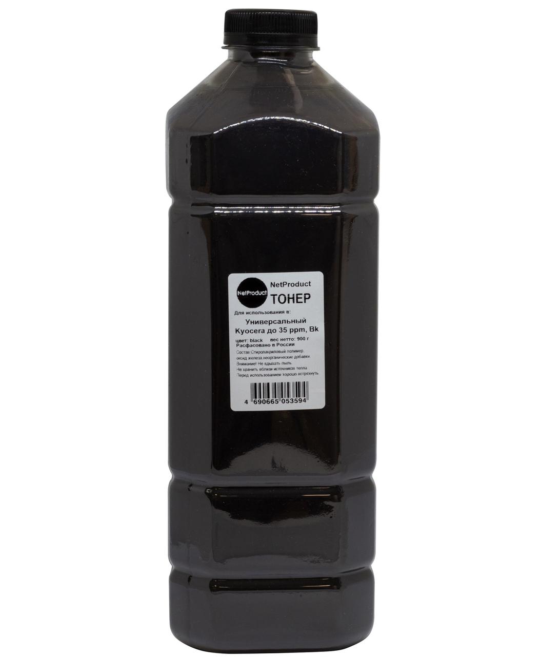 Тонер Kyocera TK-серии до 35 ppm, универсальный, Bk, 900 г, канистра, NetProduct