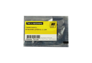 Чип HP LJ M154/M180/ M181 (CF531A), 0,9K, Cyan, Hi-Black