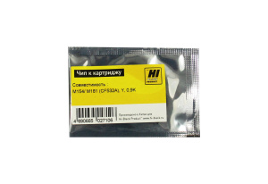 Чип HP LJ M154/M180/ M181 (CF532A) 0,9K, Yellow, Hi-Black