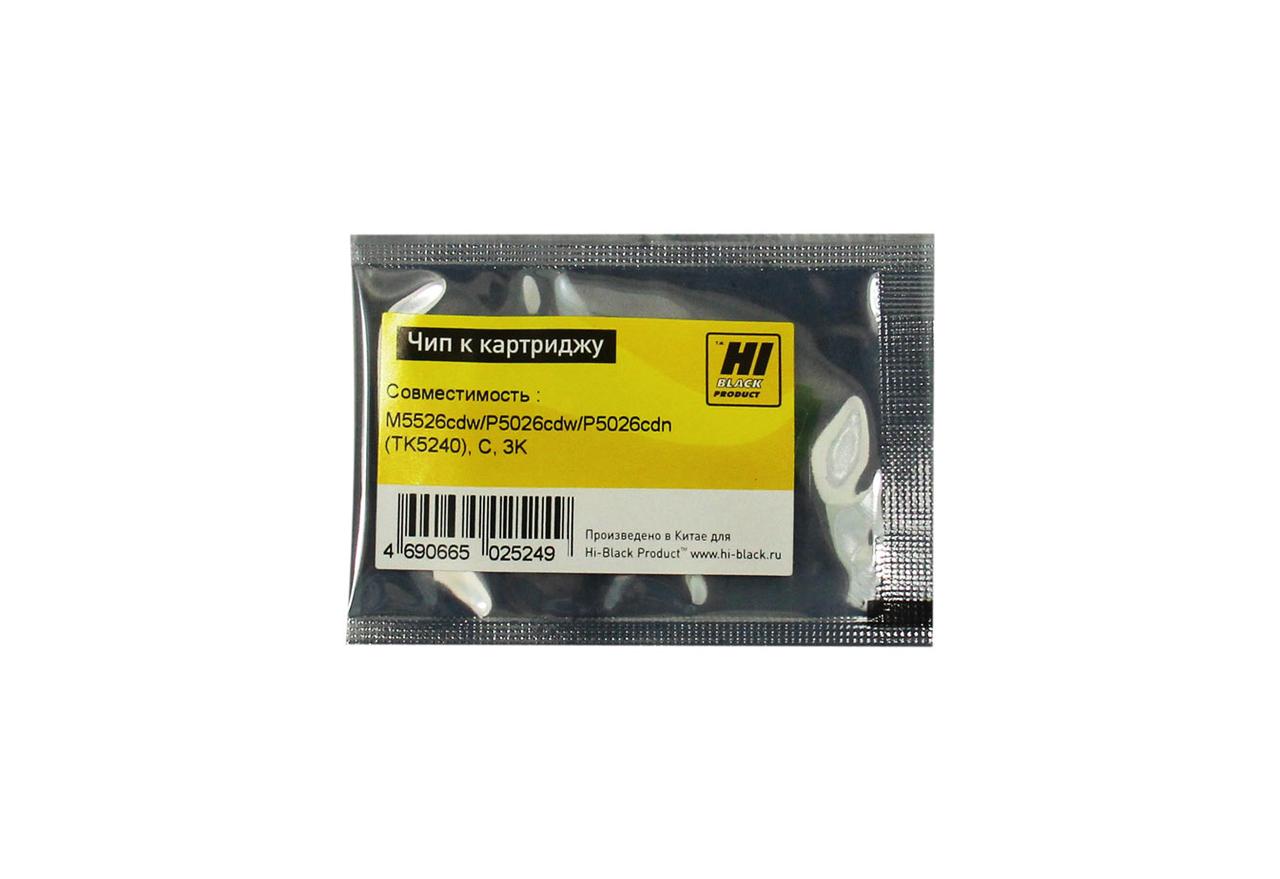 Чип Kyocera ES M5526cdw/ P5026cdw/ P5026cdn (TK-5240), Cyan, 3K, Hi-Black