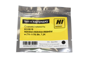 Чип Kyocera Ecosys M2040dn/ M2540dn/ M2640idw (TK-1178) Bk, 7,2K, Hi-Black
