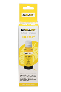 Контейнер с чернилами HP GT52 для Ink Tank 410/Smart Tank 515, Yellow, 70ml, Hi-Black