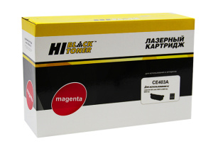 Картридж HP CE403A, HP LJE M551n/M575dn, пурпурный, 6K, с чипом, Hi-Black