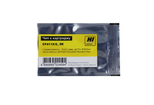 Чип HP CLJ M452/MFP M477/ Canon 046H (CF411X) OEM size, Cyan, 5K Hi-Black синий