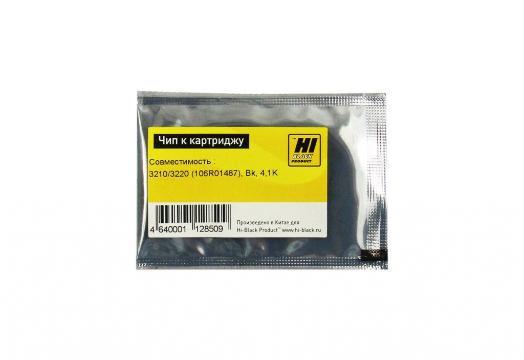 Чип Xerox WC 3210/3220, 4,1K, Hi-Black для 106R01487