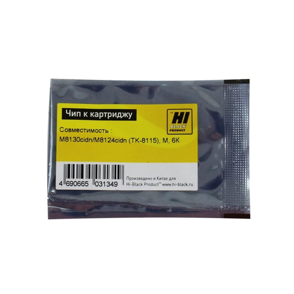 Чип Kyocera ECOSYS M8130cidn/M8124cidn (TK-8115), Magenta, 6К, Hi-Black