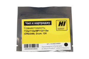 Чип Canon i-SENSYS LBP112w/113w/MF112/113w (Canon 049), Drum (для драм-юнита), 12K, Hi-Black