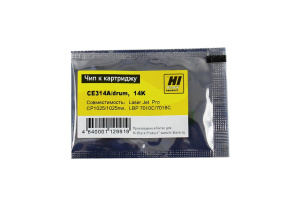 Чип HP CLJ CP1025/M176/M177 (CE314A)/ Canon LBP 7010/M176, 14K, DRUM, Hi-Black