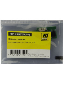 Чип HP LJ MFP 438/ M442/M443/M440 (W1335A), Bk, 7,4K, Hi-Black