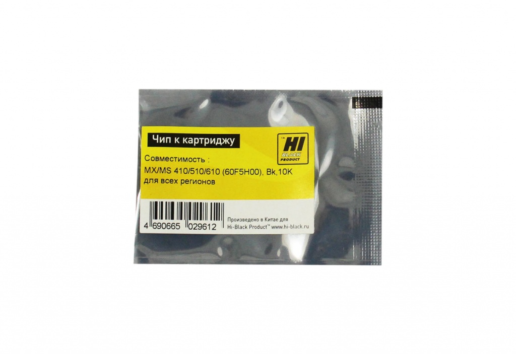 Чип Lexmark MS/MX 410/415/ 510/610, Bk, 10K (для всех регионов), Hi-Black