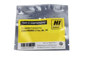 Чип Deli P2500/ M2500 (T1A), Bk, 2K, Hi-Black
