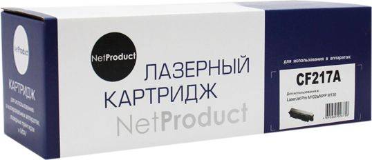 Тонер-картридж HP CF217A для LJ M102a/MFP M130, 1,6K, NetProduct
