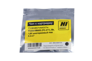 Чип Pantum P2200/M6600 (PC-211), Bk, 1,6К многоразовый до 3-х раз, Hi-Black