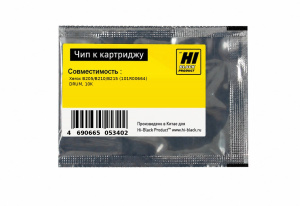 Чип Xerox B205/B210/B215 (101R00664) DRUM, 10K, Hi-Black