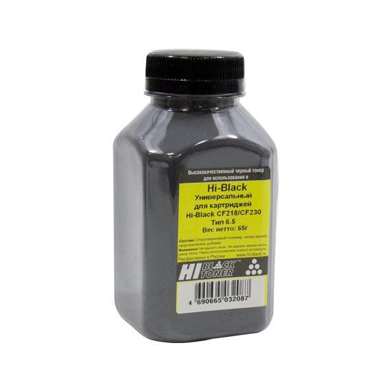 Тонер HP LJ M104/M132/ M203/M227/ M106/M134 (CF218A/CF230А) Тип 6.5, Bk, 65 г, бан., унив., Hi-Black