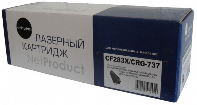 Картридж HP CF283X/ Canon 737 для HP LJ Pro M225MFP/M201, 2.2K, Netproduct