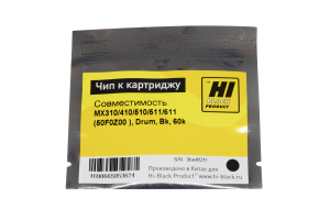 Чип Lexmark MX310/410/510/511/611 (50F0Z00), Drum, Bk, 60k, Hi-Black