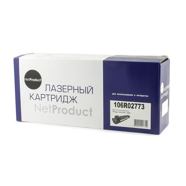 Картридж Xerox 106R02773/106R03048 для Phaser 3020/WC 3025, 1,5K, новая прошивка, NetProduct