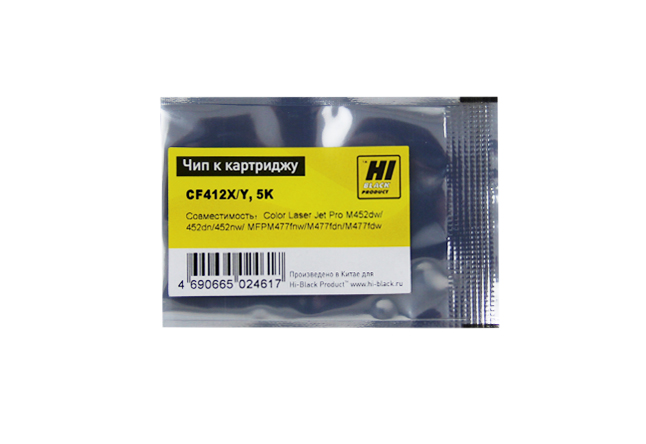 Чип HP CLJ Pro M452/MFP M477 (CF412X) /Canon 046H, OEM size, Yellow, 5K, Hi-Black