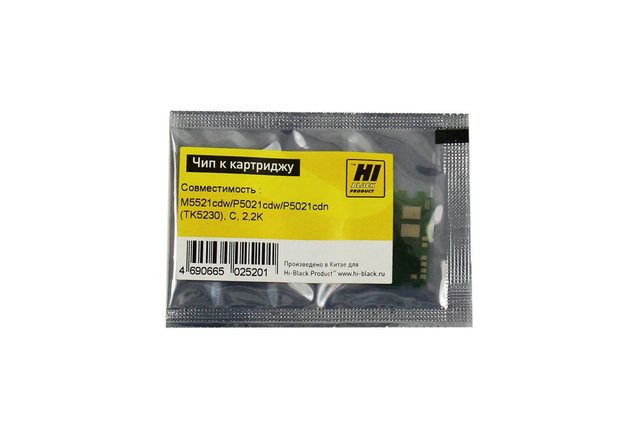 Чип Kyocera ES-M5521cdw/ P5021cdw/ P5021cdn (TK-5230), Yellow, 2,2K, Hi-Black