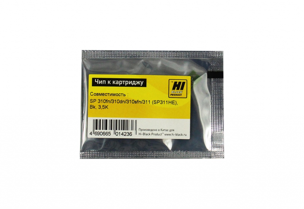 Чип Ricoh SP310/311 (SP311HE), 3,5K, Hi-Black
