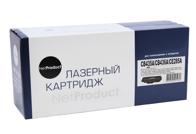 Картридж HP CB435A/CB436A/CE285A, CC388A/CE278A, Canon 712/728/725/713, 2K, NetProduct