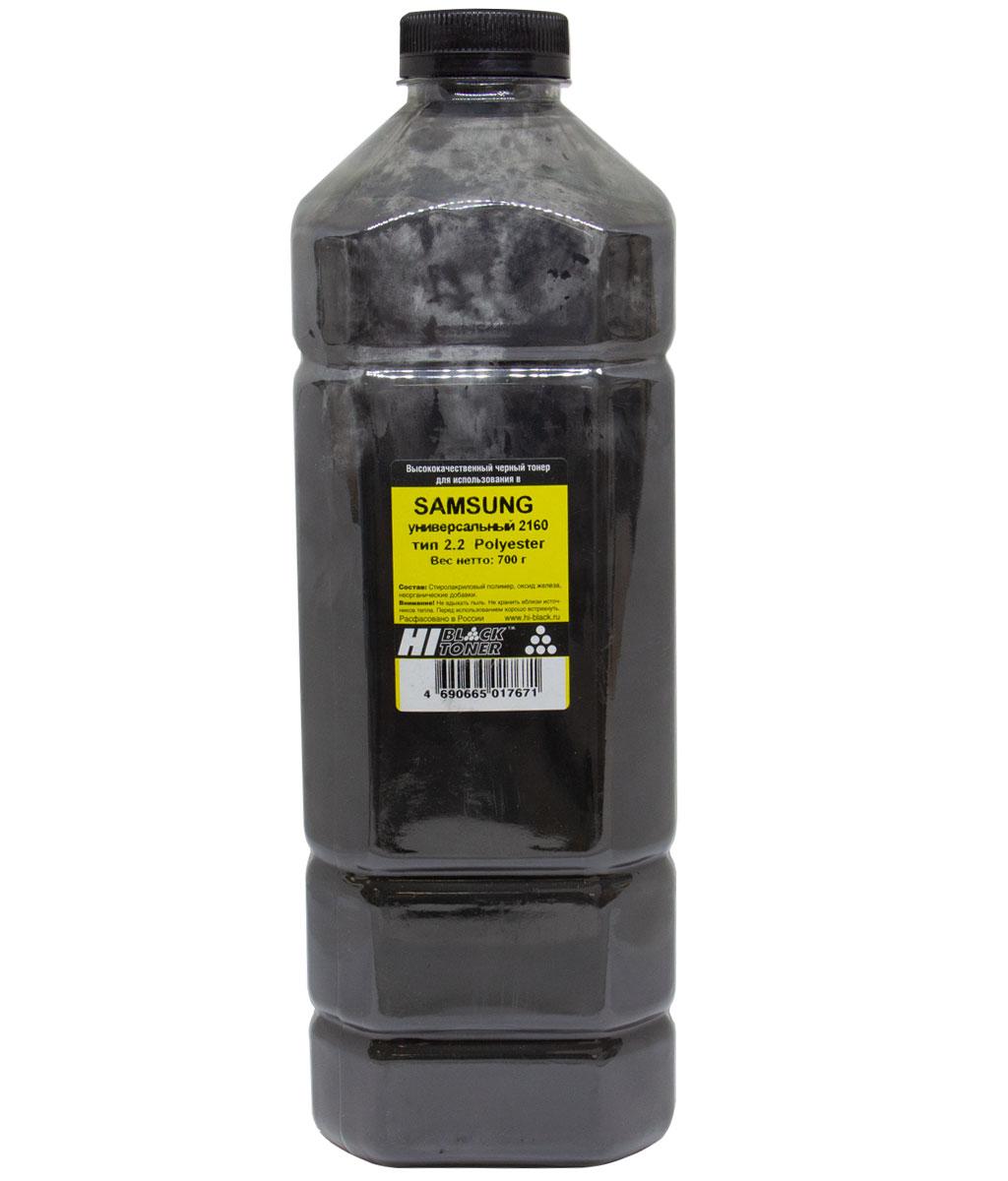 Тонер Samsung ML-2160, Polyester, 700г, кан., Hi-Black, тип 2.2