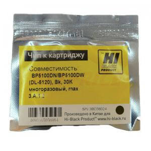 Чип Pantum BP5100DN/ BP5100DW (DL-5120), Bk, Drum, 30K многоразовый, Hi-Black