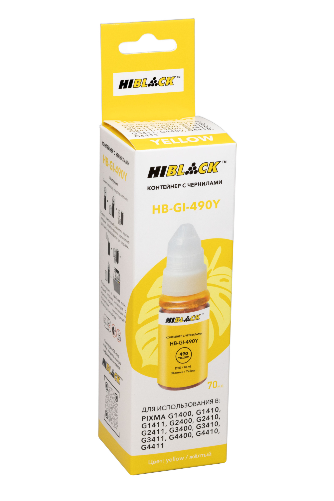Контейнер с чернилами Canon GI-490Y для G1400/ 2400/ 3400, Yellow, 70ml, Hi-Black