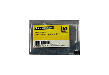 Чип HP CLJ M351/451/475 (CE413A), 2,6K, Magenta, Hi-Black