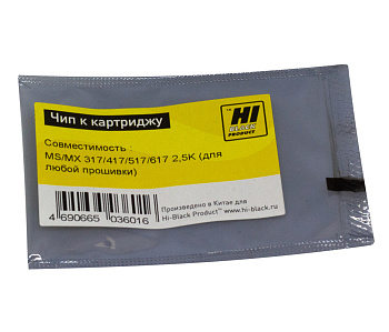 Чип Lexmark MS/MX 317/417/517/617 (51B5000), 2,5K (для любой  прошивки), Hi-Black