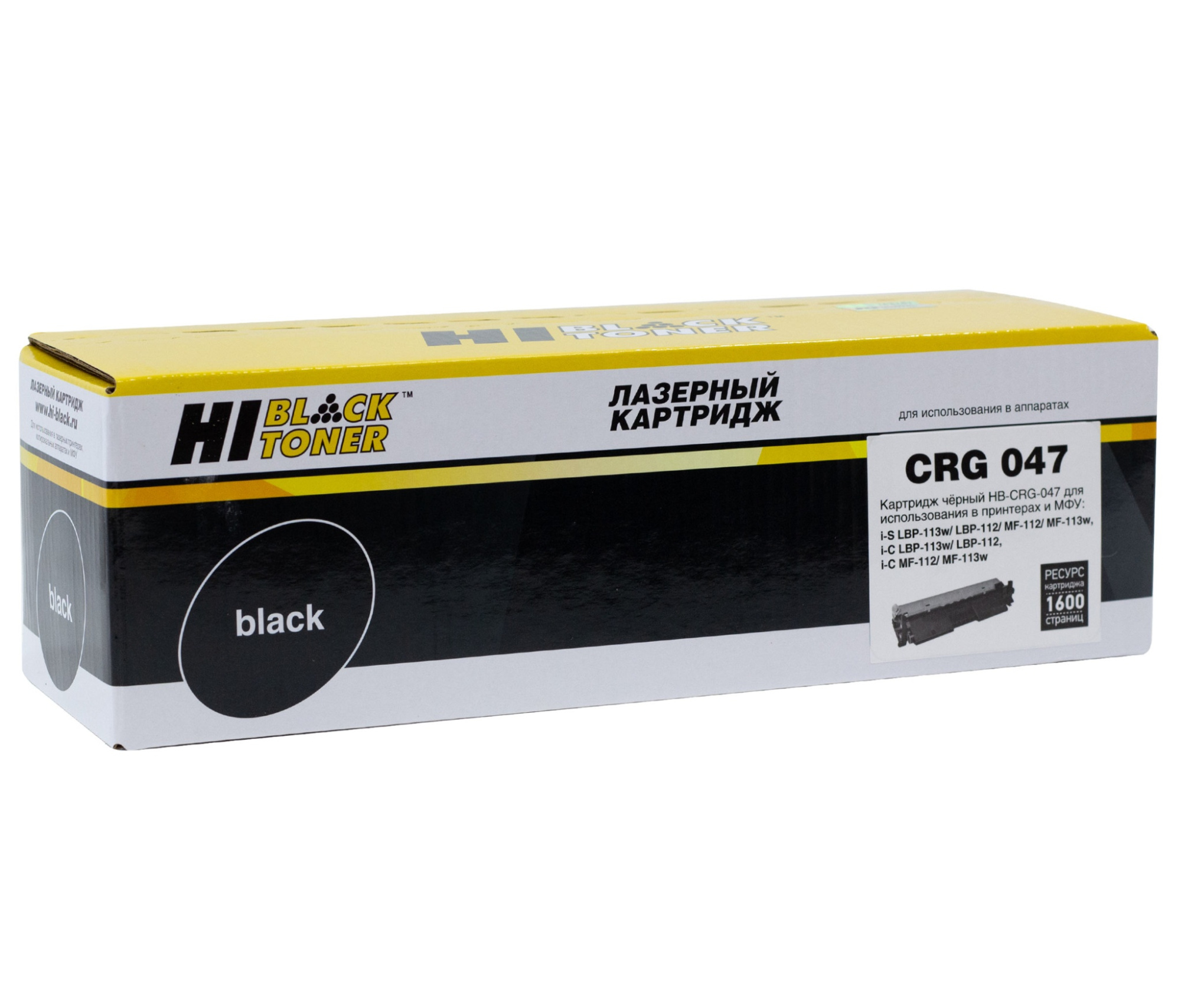 Картридж Canon 047 для i-SENSYS LBP112w/ 113w/ MF112/ 113w, 1,6K, Hi-Black