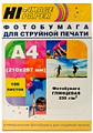 Бумага, спецбумага и пленки